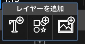 左からテキスト、図形、写真　です